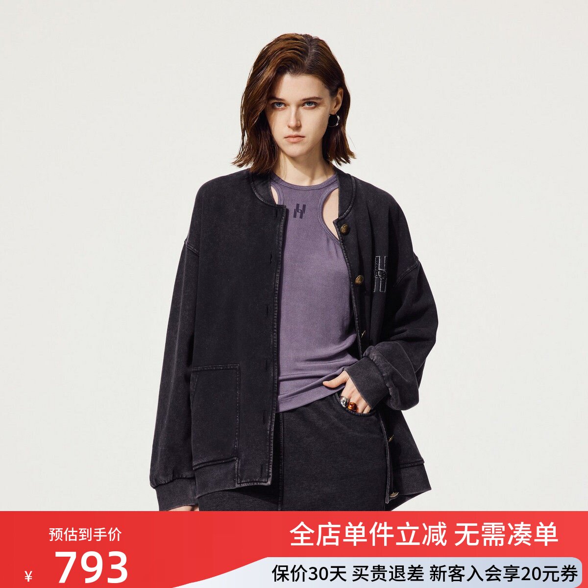 uti尤缇2025秋季新款 深灰色宽松休闲中长牛仔外套女UK360723383