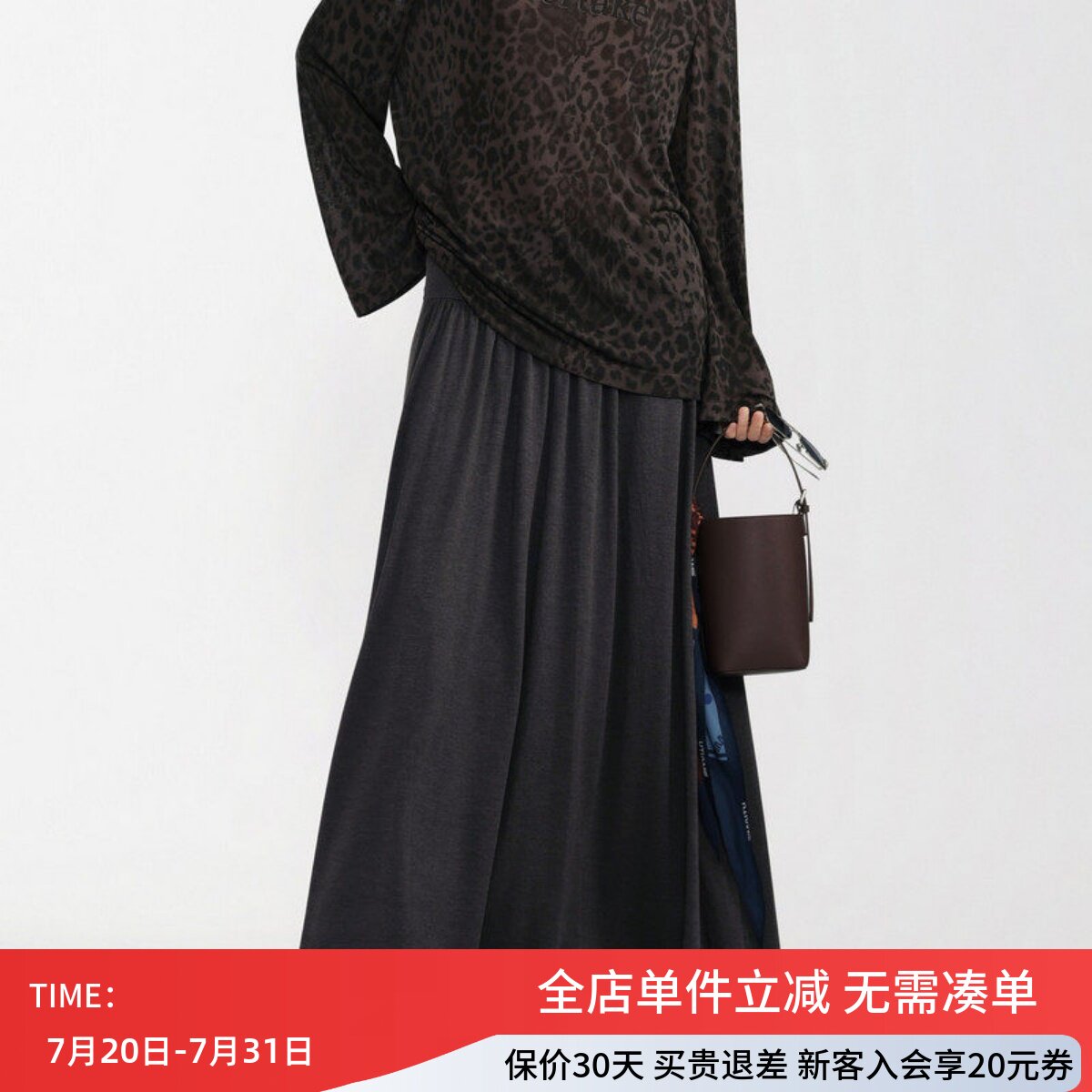 uti尤缇2026夏季新款 深灰色A字休闲长款半身裙女伞裙UM2D0393583