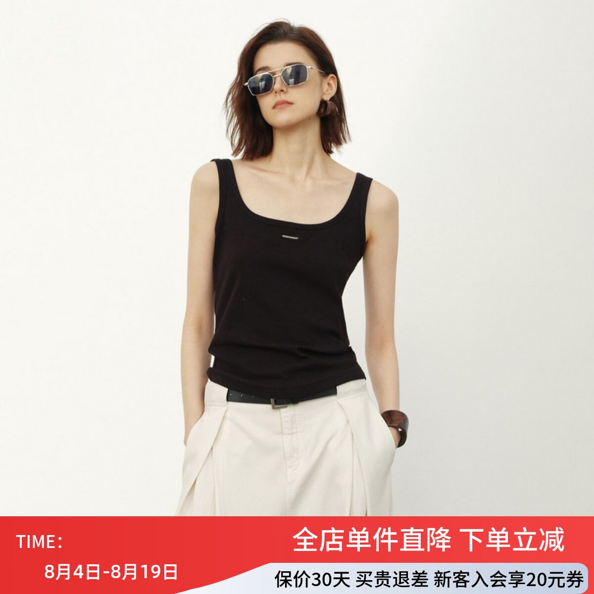 uti尤缇2026夏季新款 黑色棉感U领弹力背心女修身内搭UL212202290