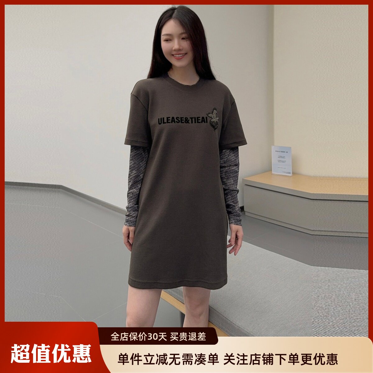 uti假两件T恤连衣裙女