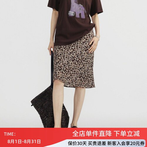 uti尤缇2026夏季新款 复古豹纹时髦百搭A字半身裙女UM2D0390906