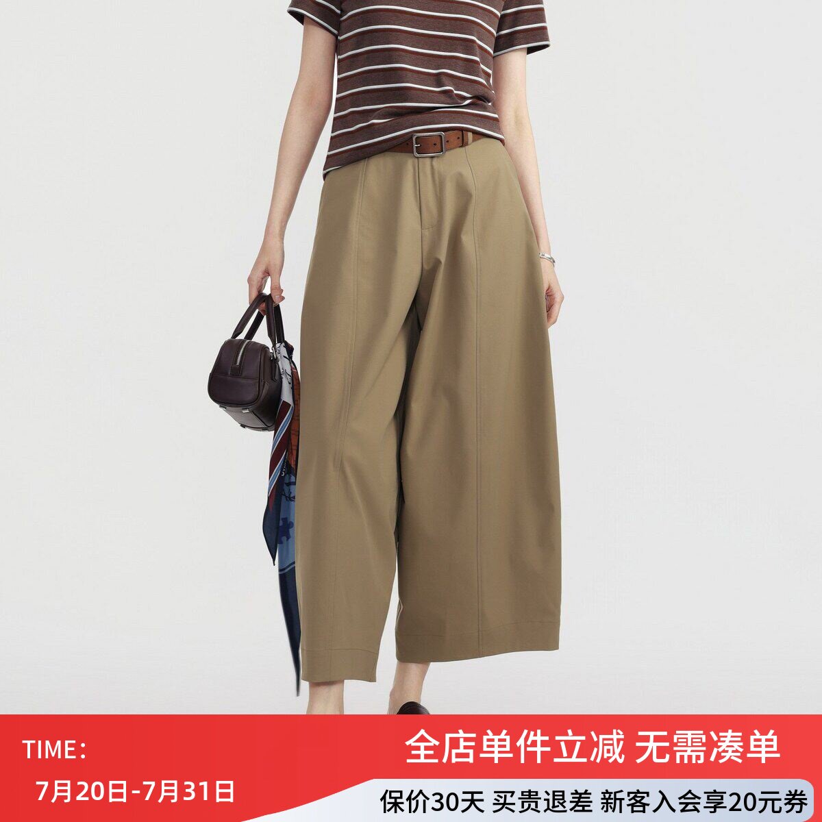 uti尤缇2026夏季新款 宽松阔腿卡其色百搭休闲裤女UM2D0298073