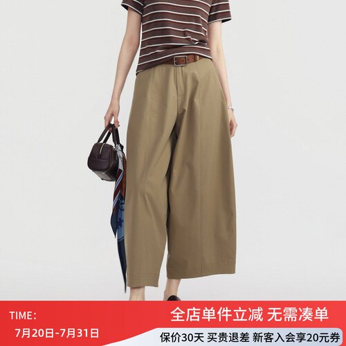 uti尤缇2026夏季新款 宽松阔腿卡其色百搭休闲裤女UM2D0298073