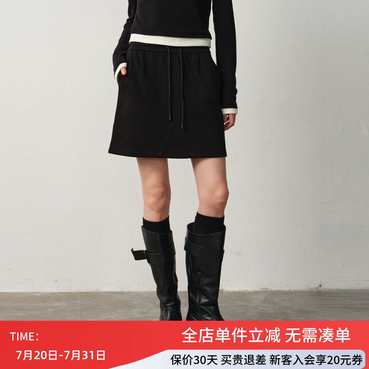 uti尤缇2025冬季新款 黑色高腰抽绳半身短裙女A字裙UK420302890