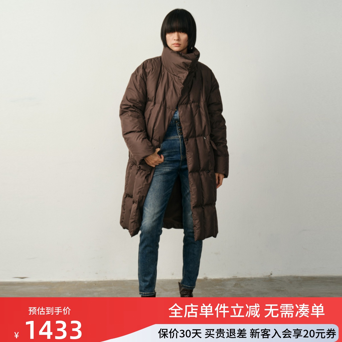 uti尤缇2025冬季新款 立领宽松长款羽绒服女廓形外套UK430623809