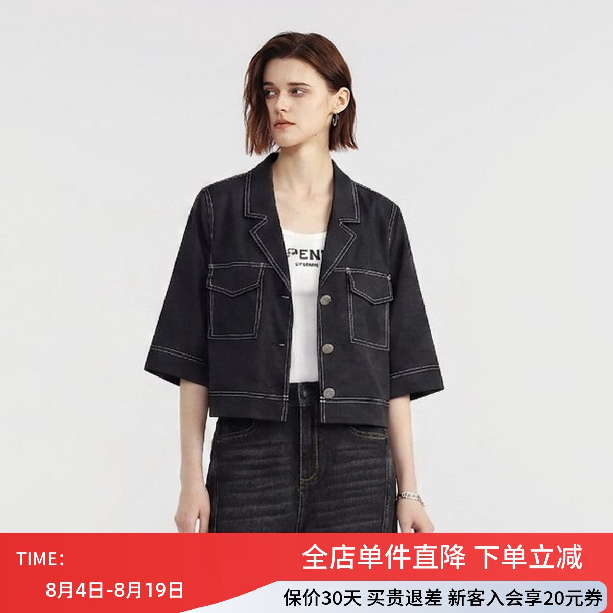 uti尤缇2025秋季新款藏青色休闲中袖短上衣女短袖衬衫UK312101728