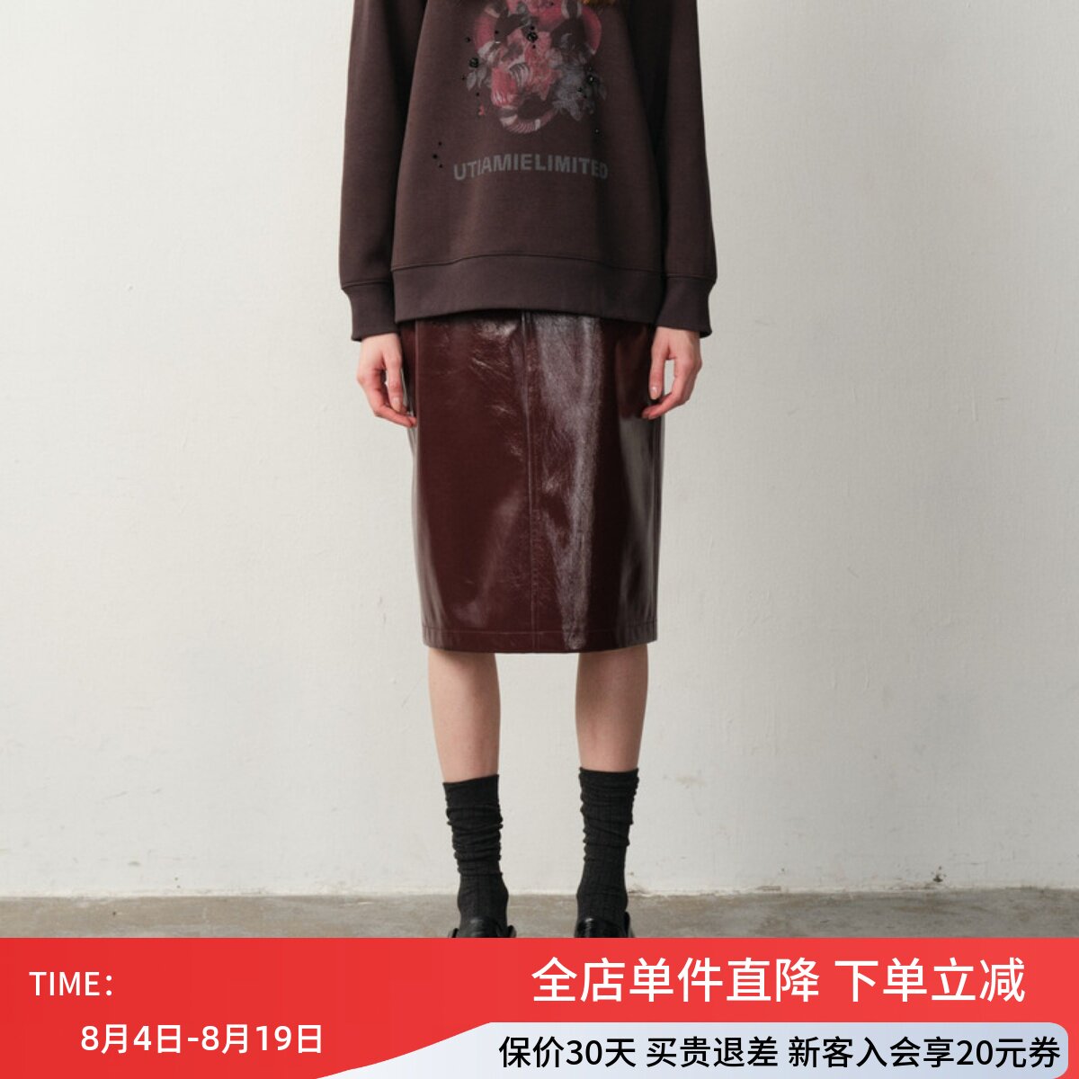 uti尤缇2025冬季新款酒红色休闲直筒半身裙女包臀皮裙UK420304015