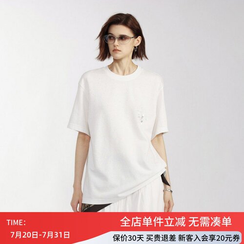 uti尤缇2026夏季新款 白色棉感落肩短袖T恤女休闲上衣UM2D0194351