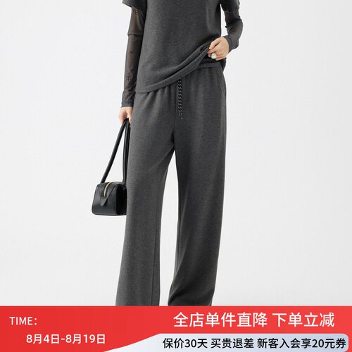 uti尤缇2025秋季新款深灰色垂感休闲长裤女显瘦阔腿裤UL3D0286683