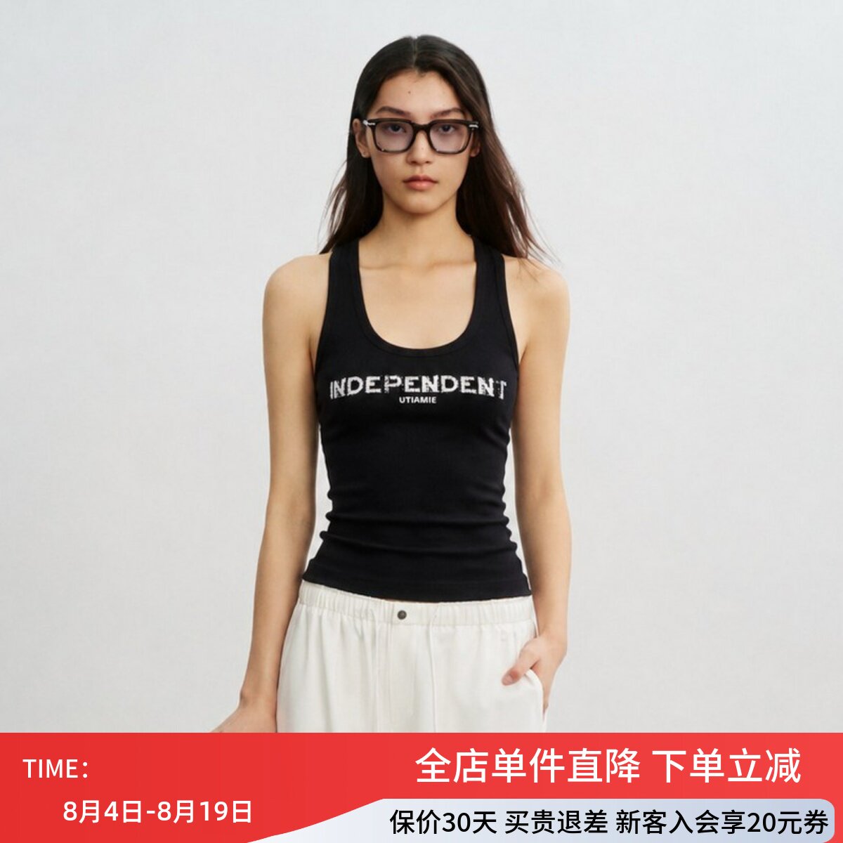 uti尤缇2026秋季新款黑色无袖修身弹力背心女打底上衣UL312201290