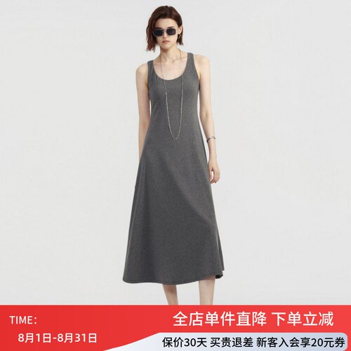 uti尤缇2026夏季新款灰色莱赛尔背心连衣裙女修身长裙UM2D0498384