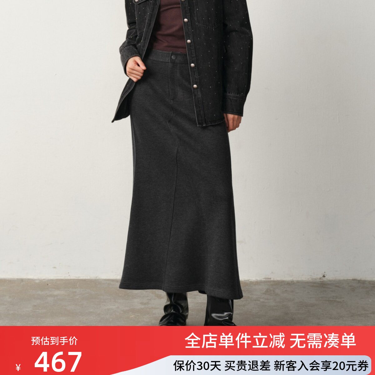 uti尤缇2025冬季新款 深灰色轻鱼尾修身半身长裙女UK440306483