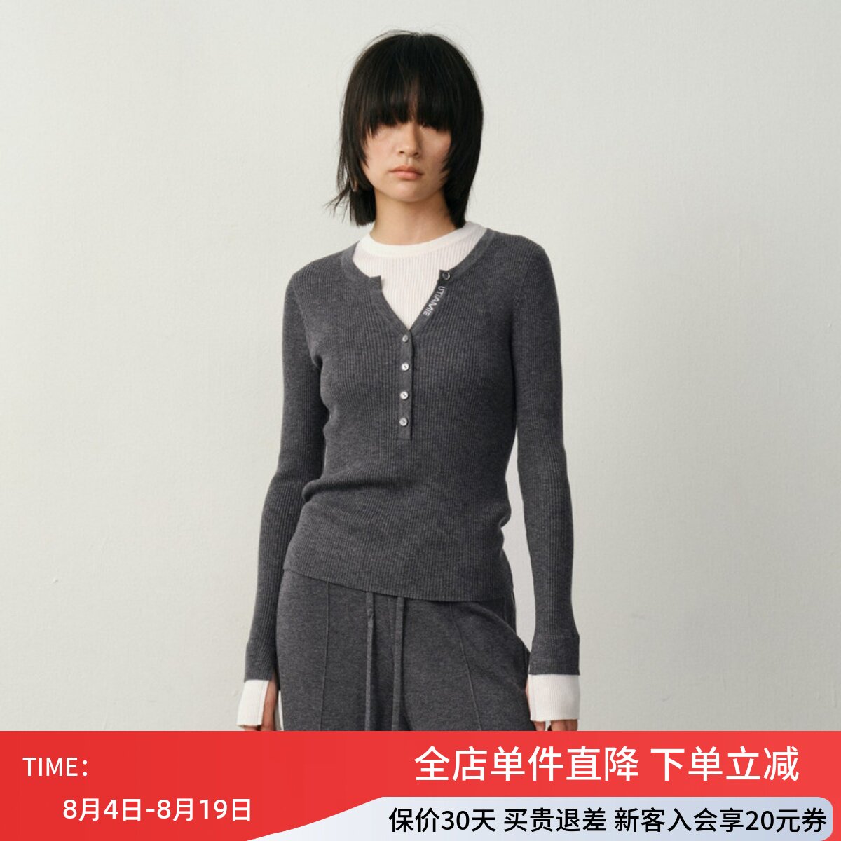 uti尤缇2025冬季新款双领撞色假两件针织衫女修身毛衫UK441132882