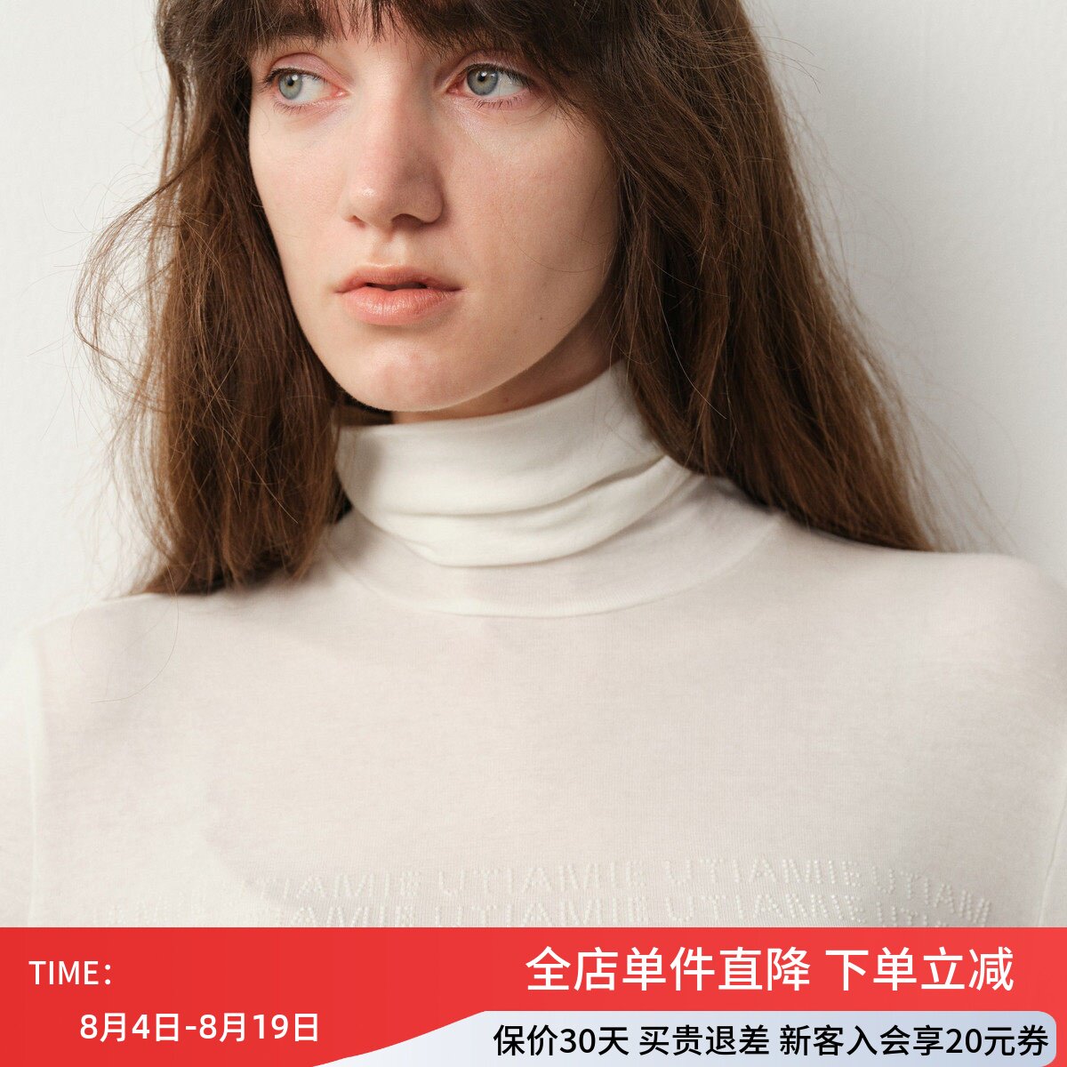 uti尤缇2025冬季新款 高领百搭长袖T恤女白色休闲上衣UK410101551