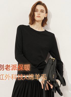 uti尤缇2025冬季新款科技面料百搭保暖针织上衣女毛衫UL4D1193890