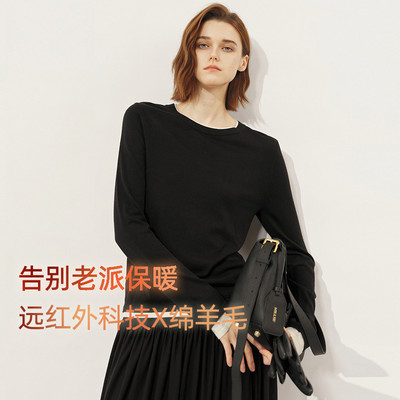 uti尤缇2025冬季新款科技面料百搭保暖针织上衣女毛衫UL4D1193890