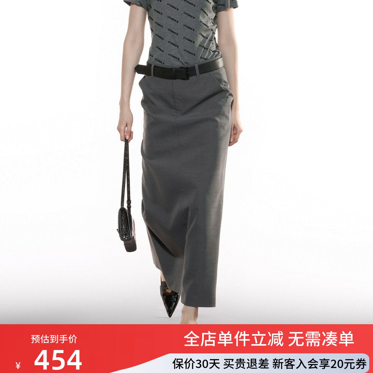 uti尤缇2025秋季新款简约百搭气质半身裙女灰色直筒裙UK330307484