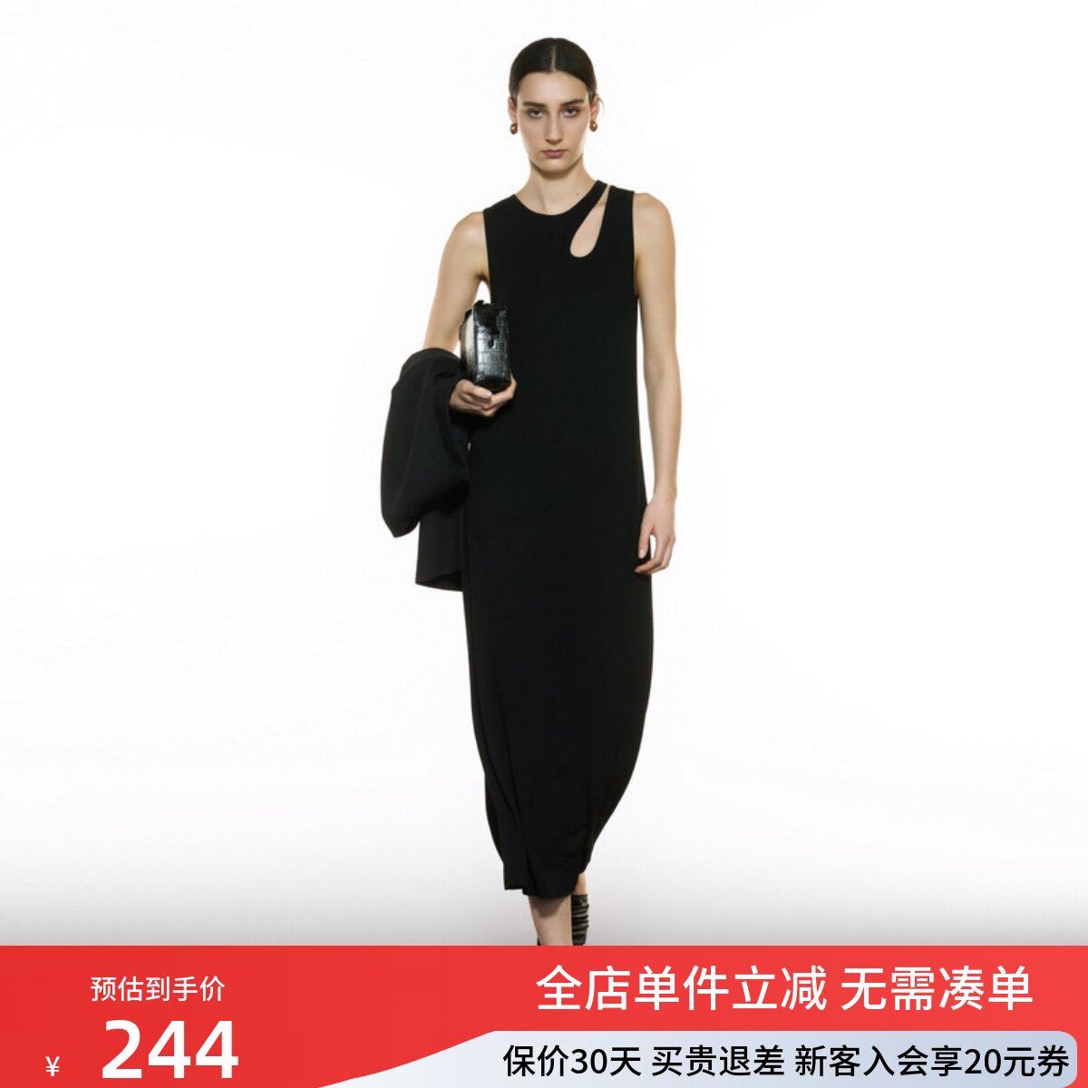 uti尤缇2025秋季新款 设计感挖肩背心裙女无袖连衣裙UK320402990