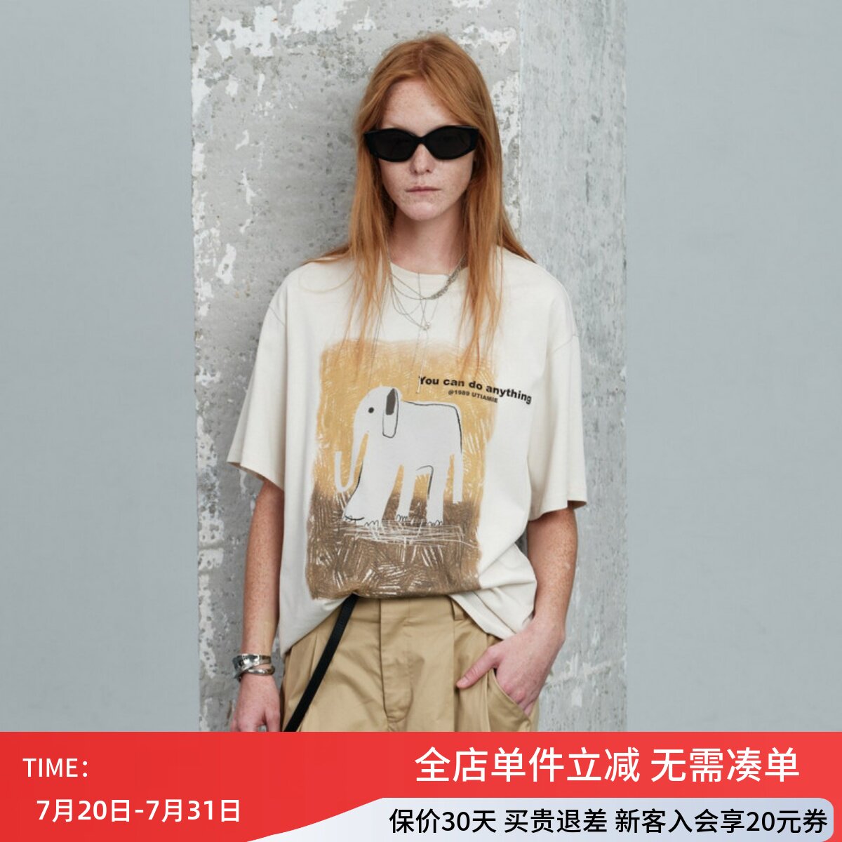 uti尤缇2026夏季新款 宽松印花纯棉短袖T恤女休闲上衣UL220105860
