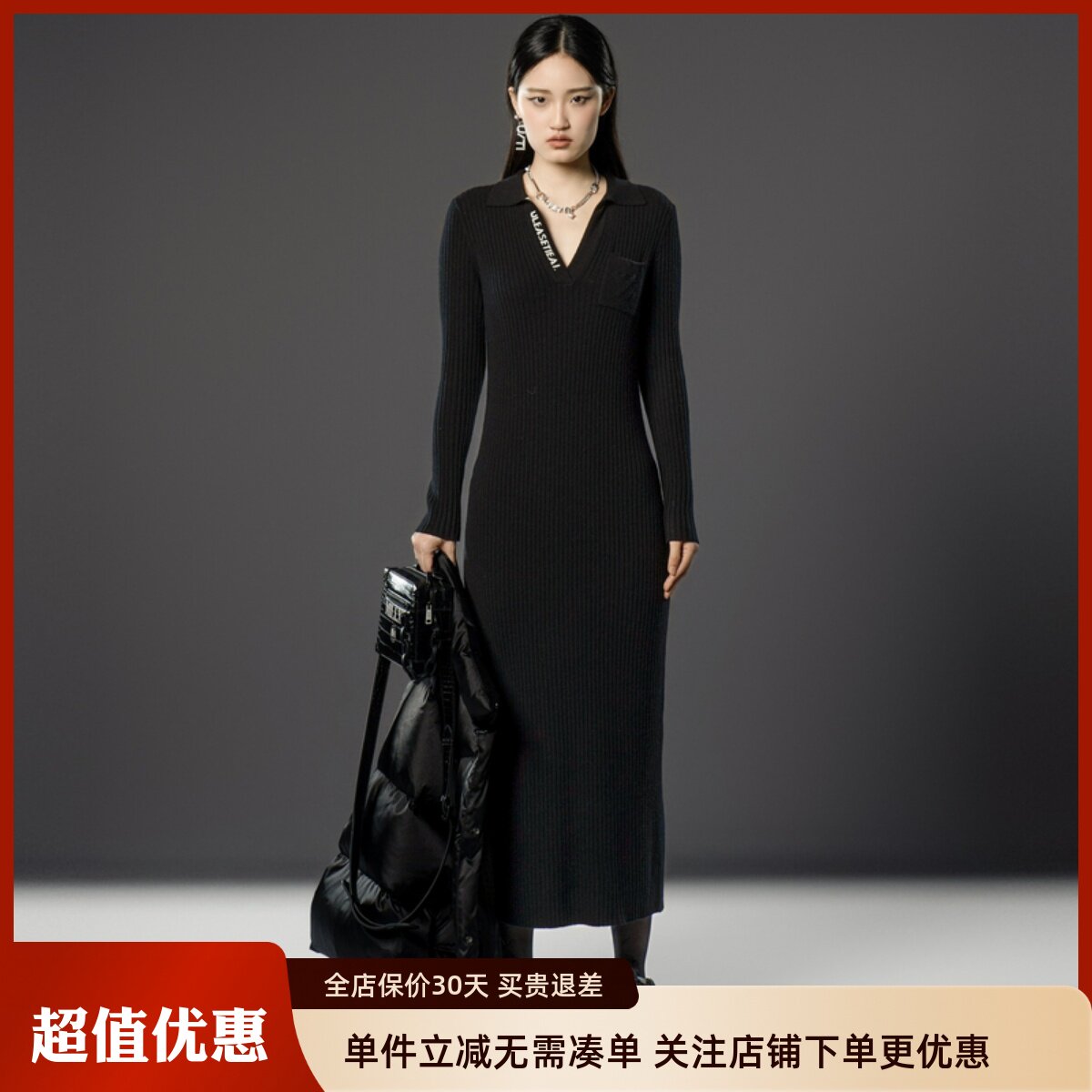 uti尤缇2024冬季新款 黑色修身V领毛织连衣裙女针织裙UJ421130690