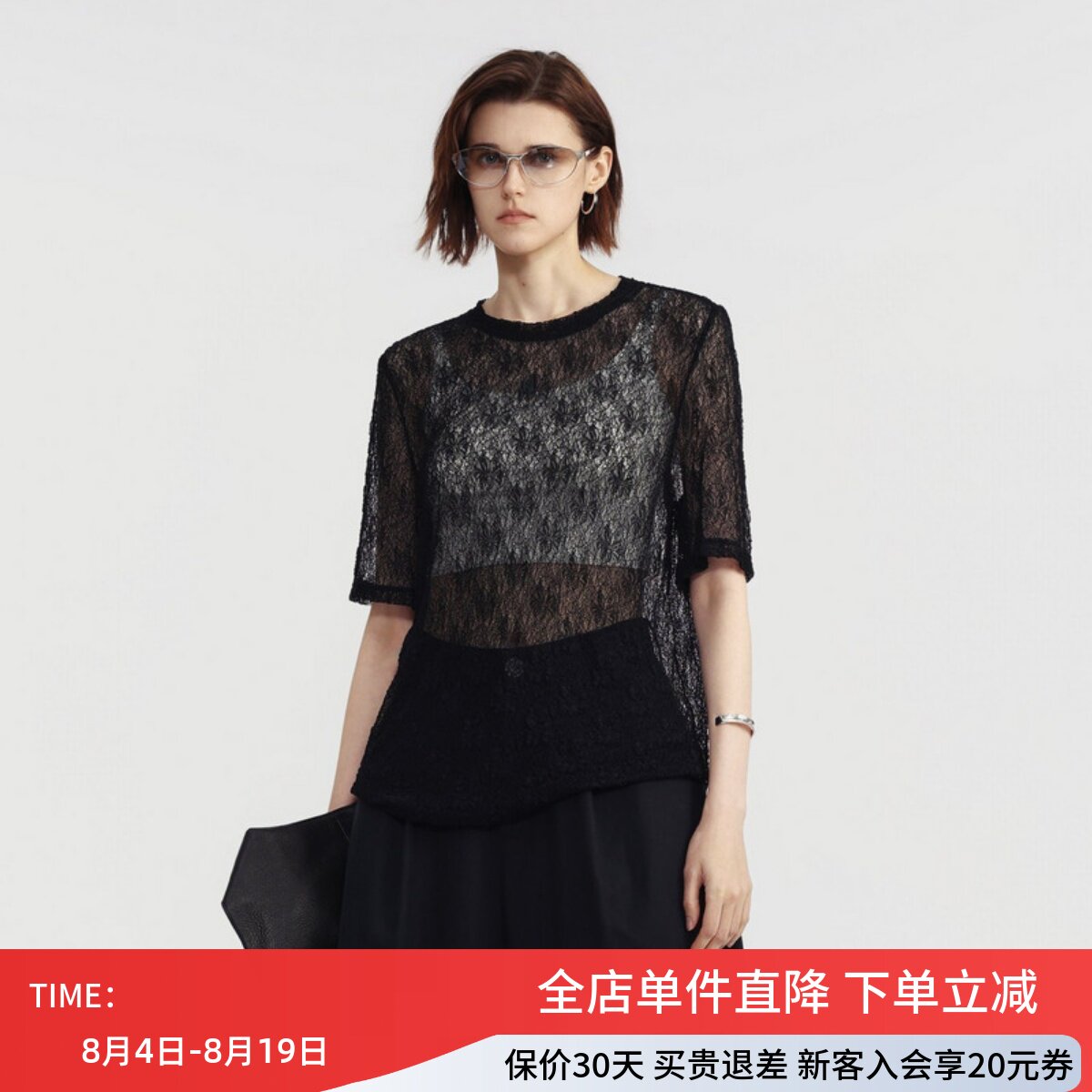 uti尤缇2026夏季新款 黑色蕾丝短袖T恤女微透薄款罩衫UM2D0197690
