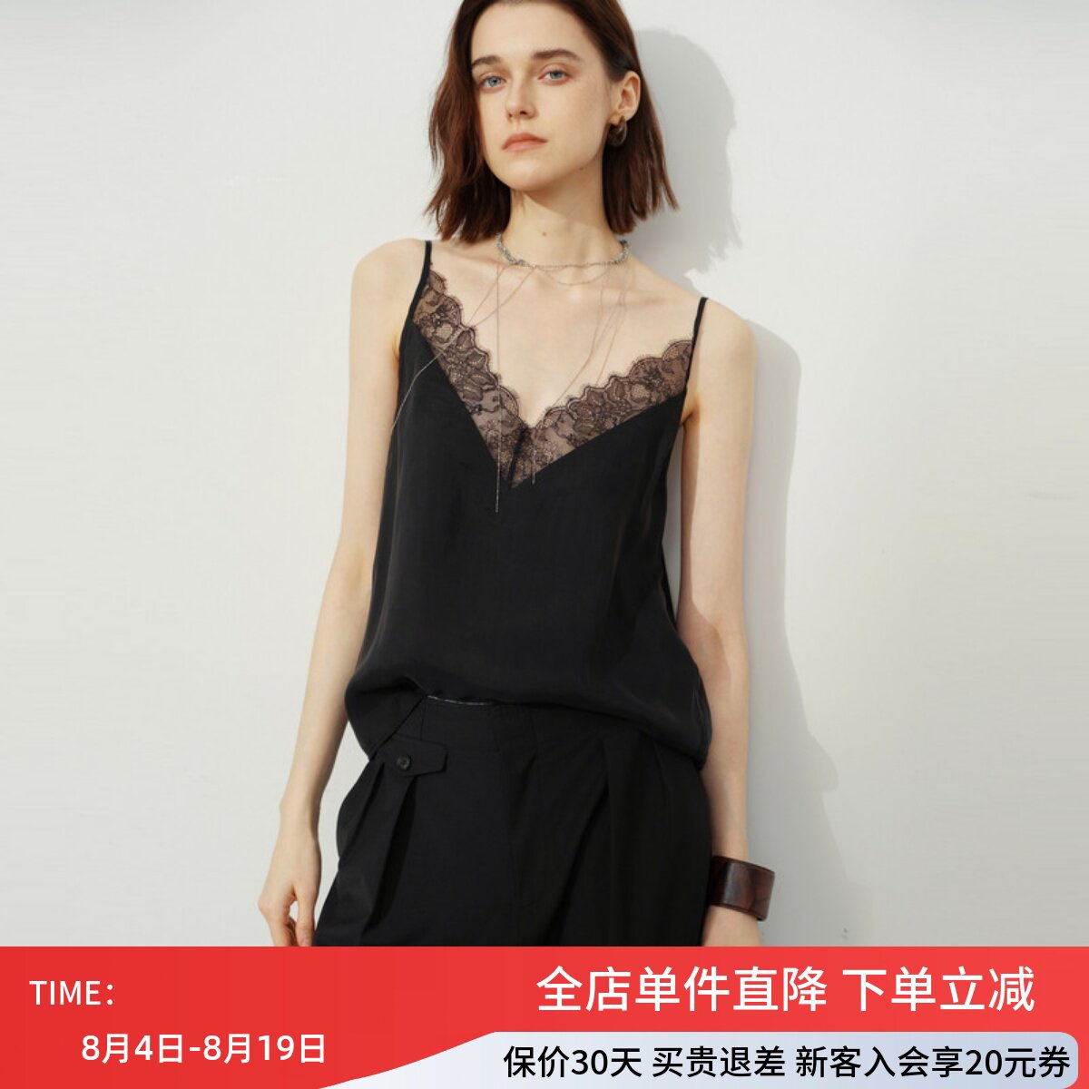 uti尤缇2026夏季新款 黑色铜氨丝蕾丝修身吊带女内搭UL212203290