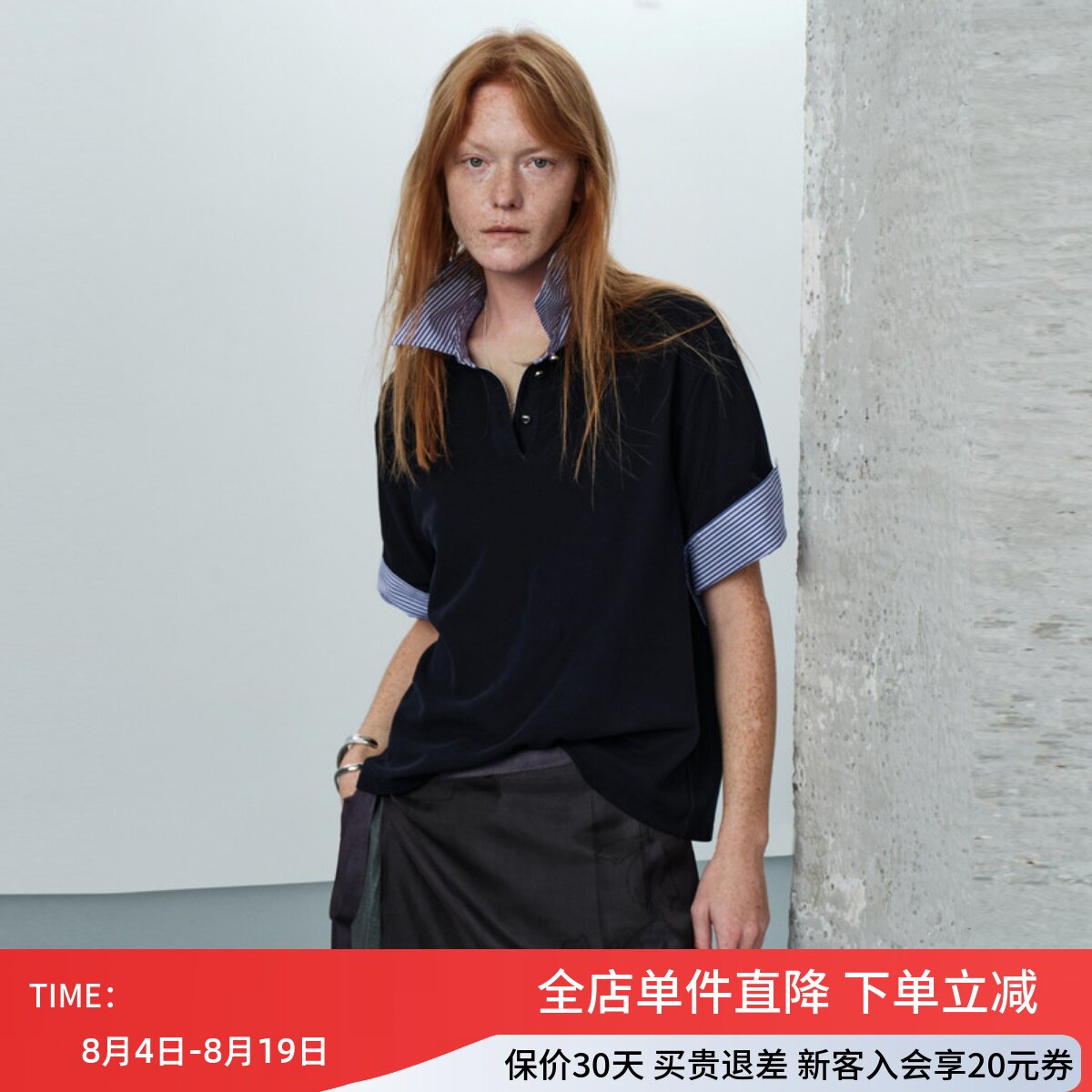 uti尤缇2026夏季新款 藏青色纯棉假两件短袖T恤女上衣UL230109628
