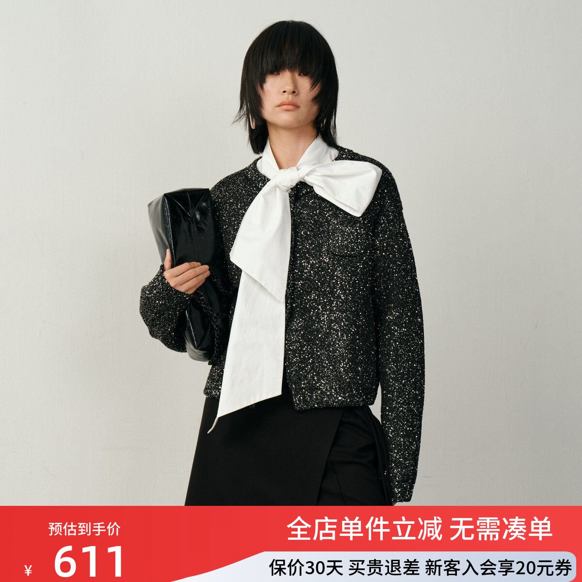 uti尤缇2025冬季新款复古腔调亮片时尚针织开衫女毛衫UK421130690