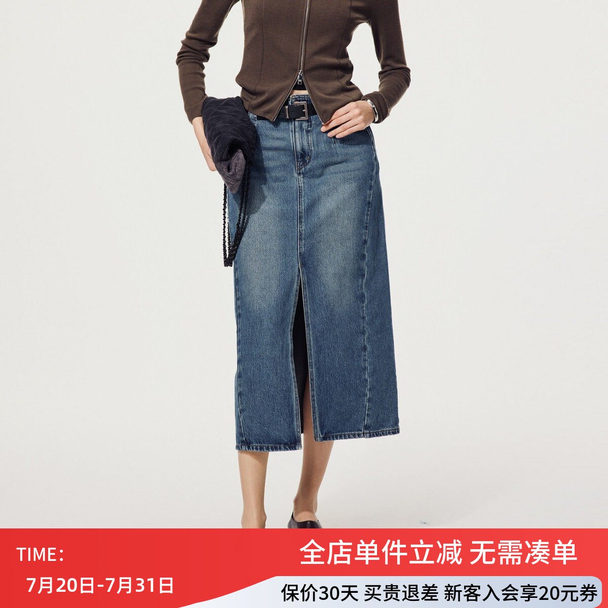 uti尤缇2025秋季新款 开衩牛仔半身裙女配皮带直筒裙UK331222219