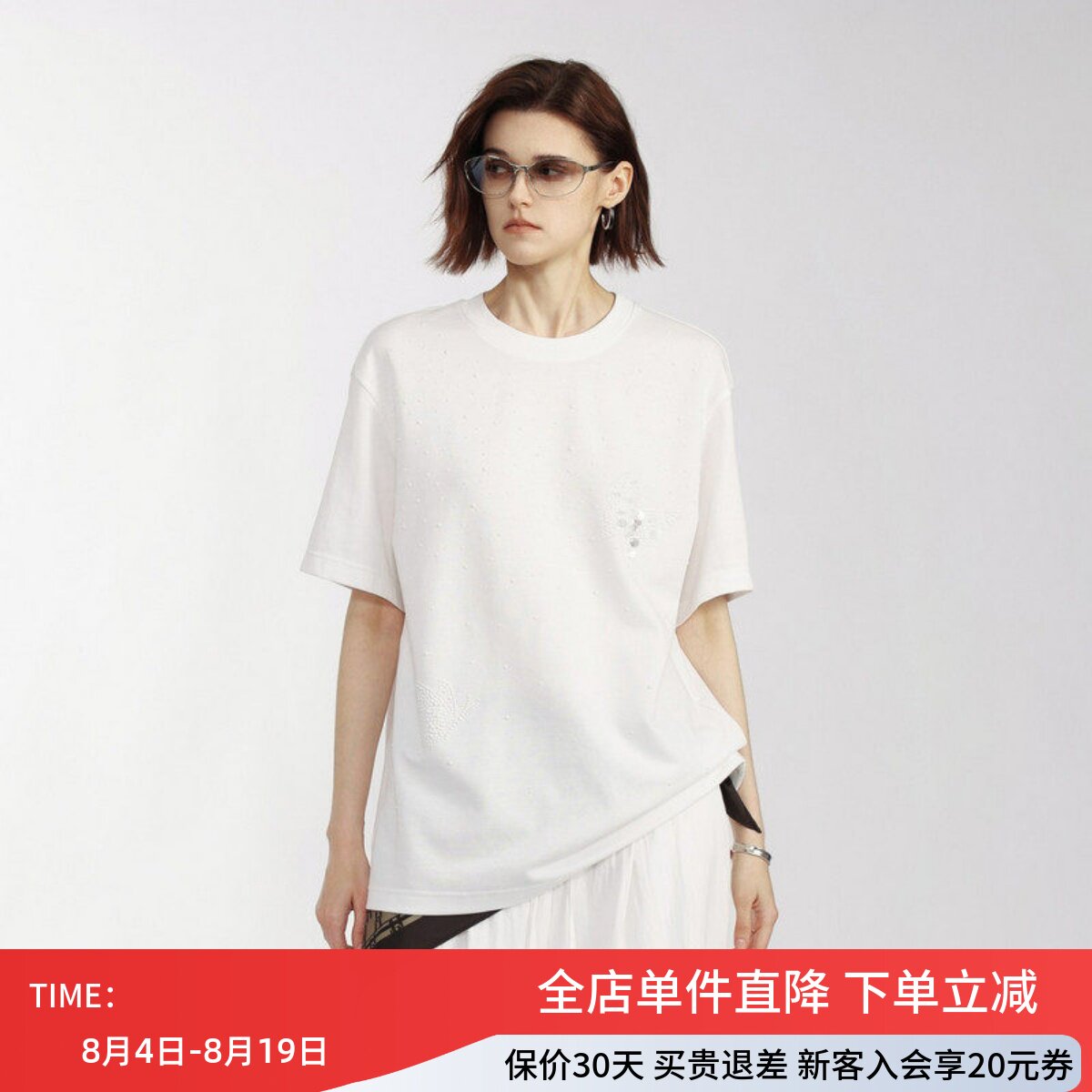uti尤缇2026夏季新款 白色棉感落肩短袖T恤女休闲上衣UM2D0194351