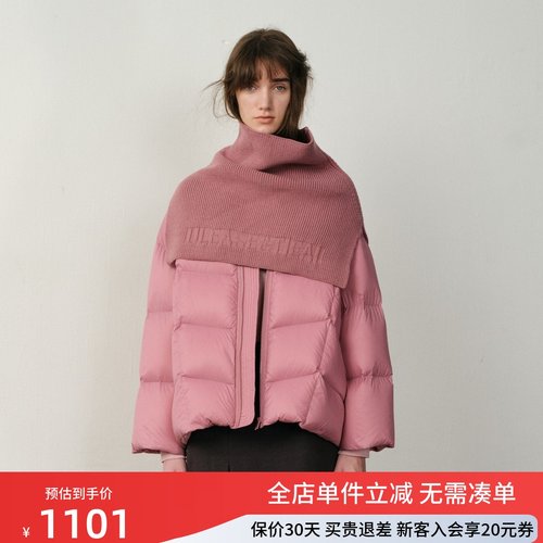 uti尤缇2025冬季新款 配围脖宽松舒适羽绒服女UK440623016