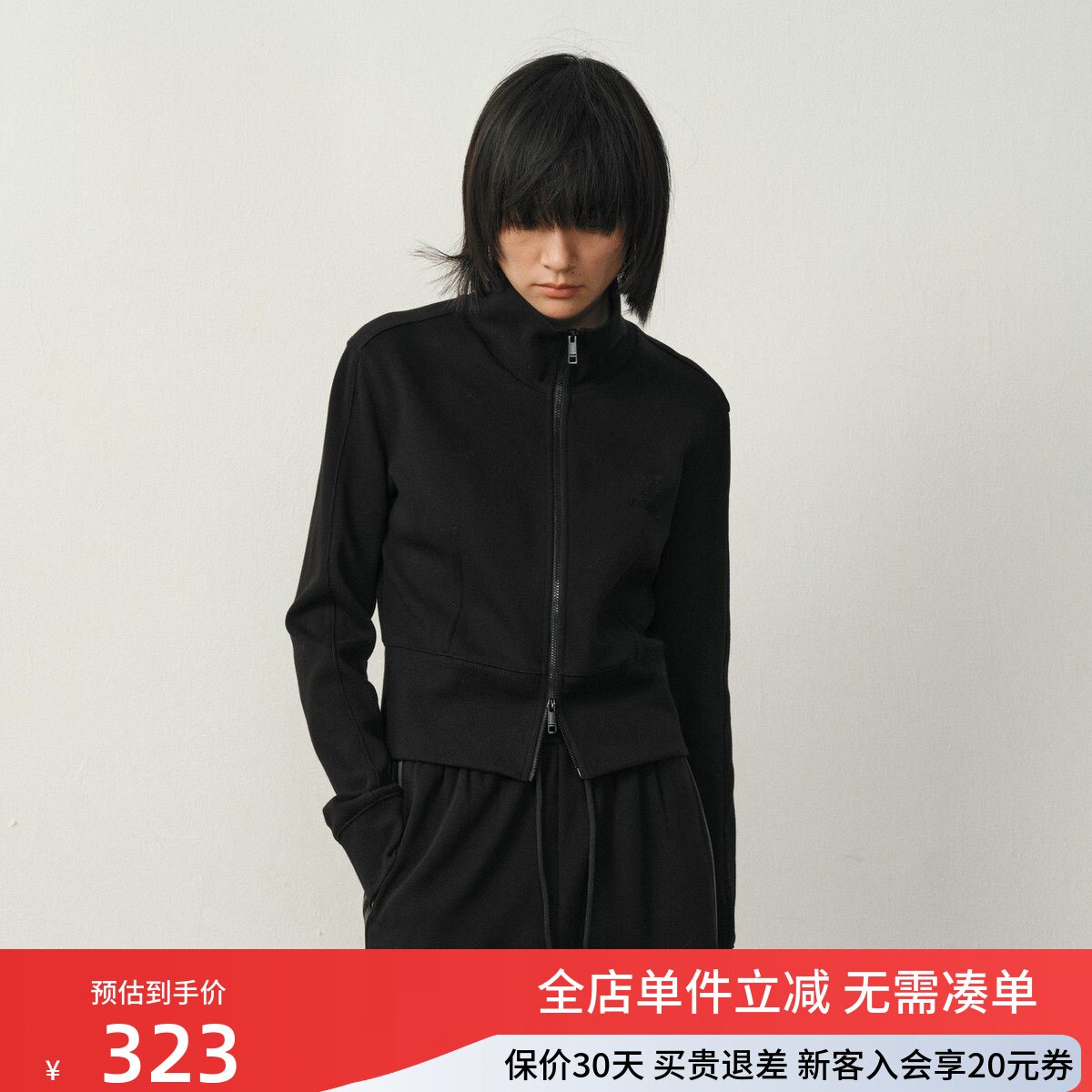 uti尤缇2025冬季新款休闲拉链黑色卫衣短款立领外套女UK420702390