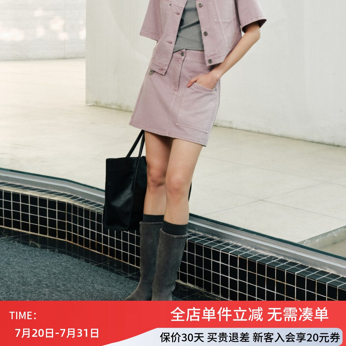 uti尤缇2026秋季新款 休闲牛仔半身短裙女水洗A字裙UL311220301