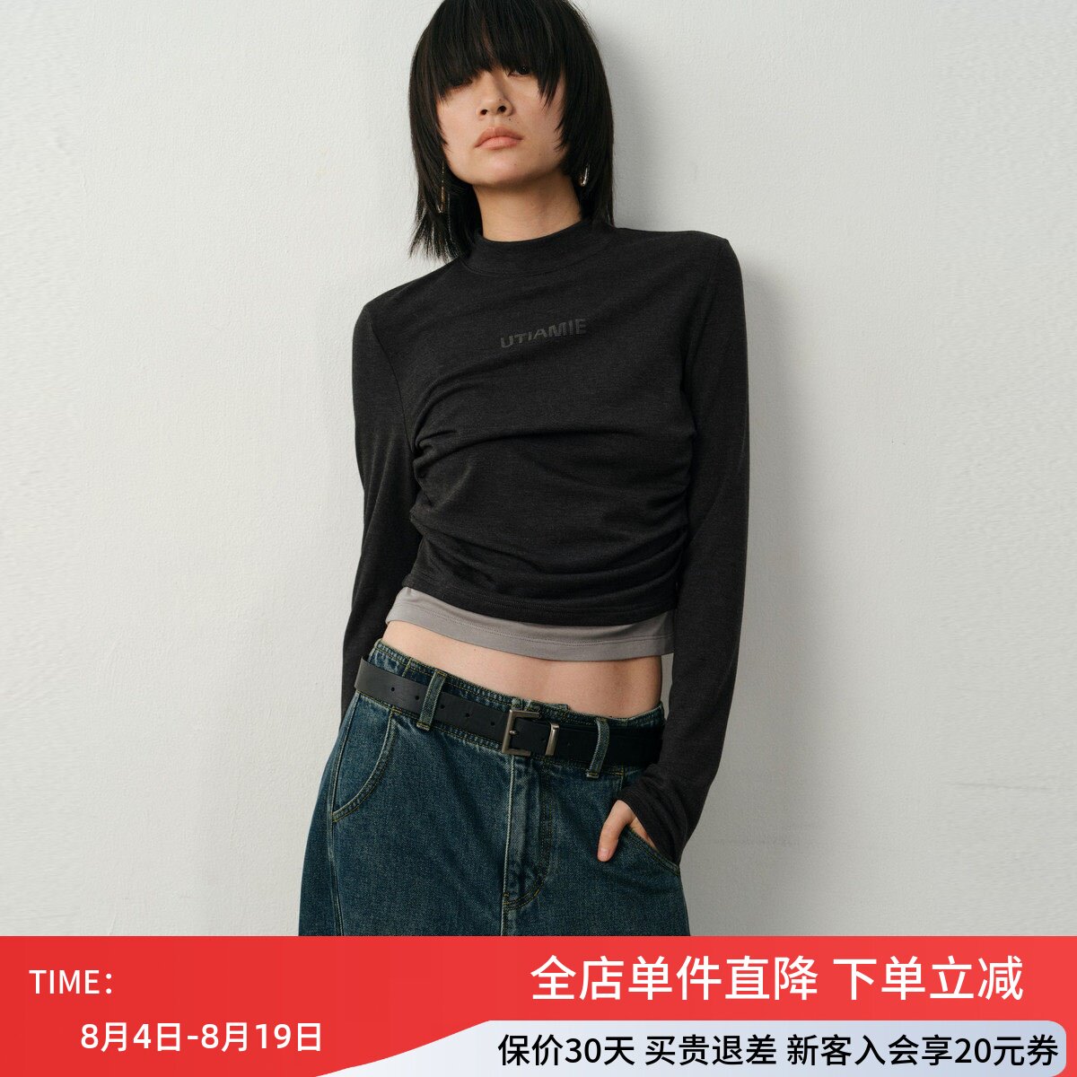uti尤缇2025冬季新款 街头拼接设计字母长袖T恤女上衣UK440125183