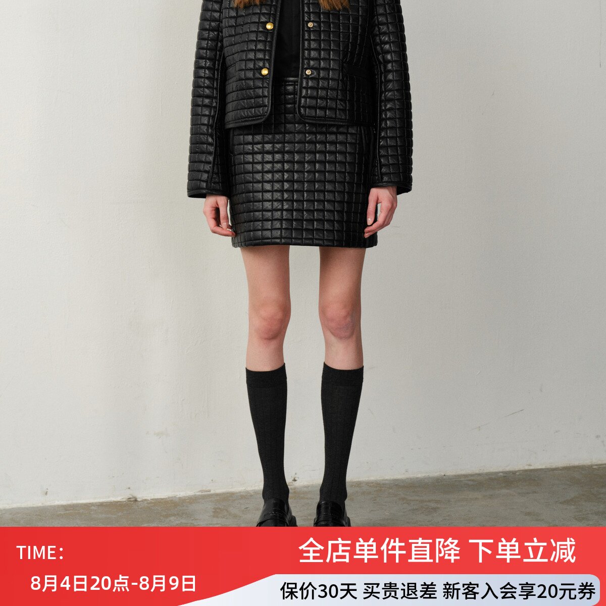 uti尤缇2025冬季新款小香风格纹绗缝百搭半身裙女短裙UK410301490