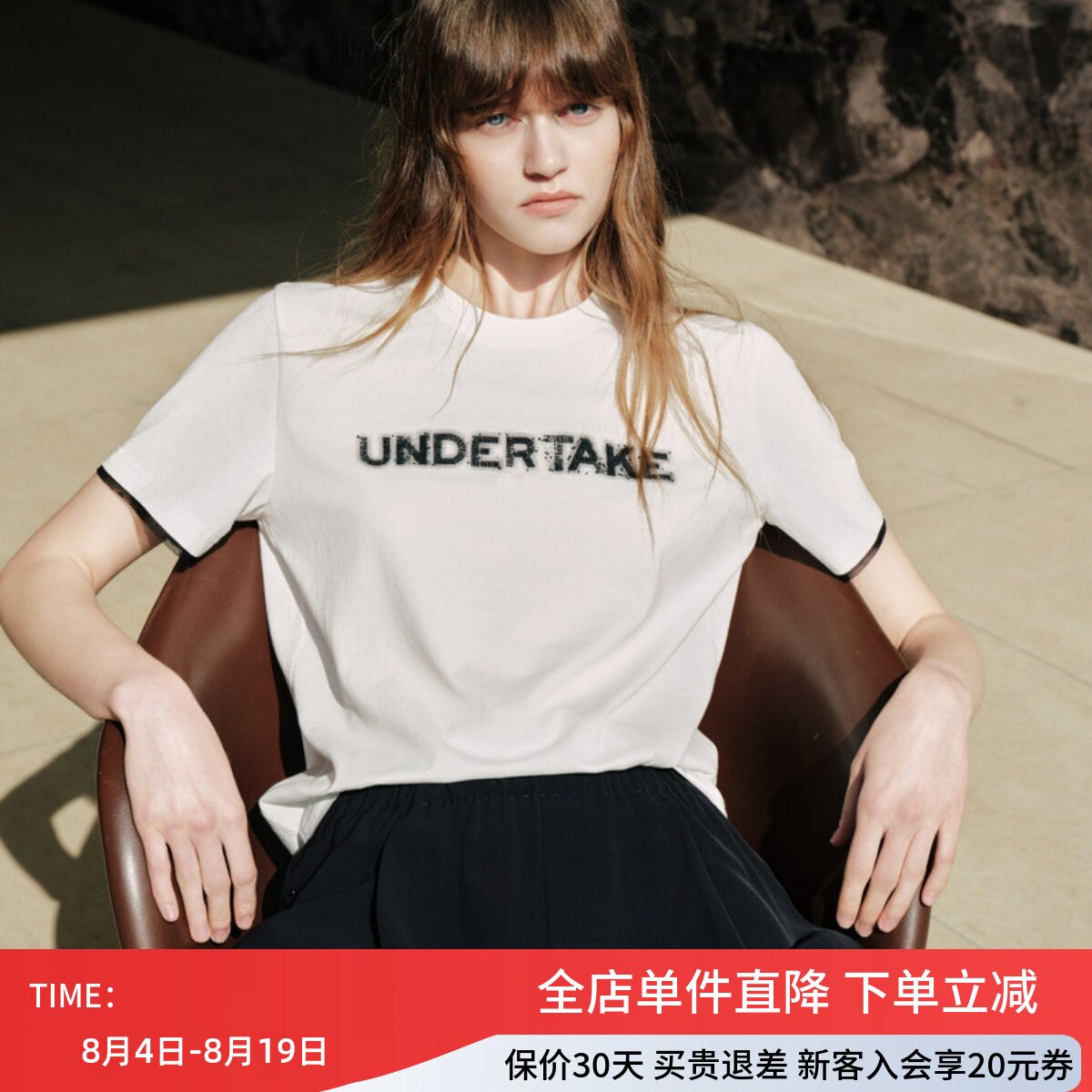 uti尤缇2026秋季新款 白色字母印花短袖T恤女休闲上衣UL310100951