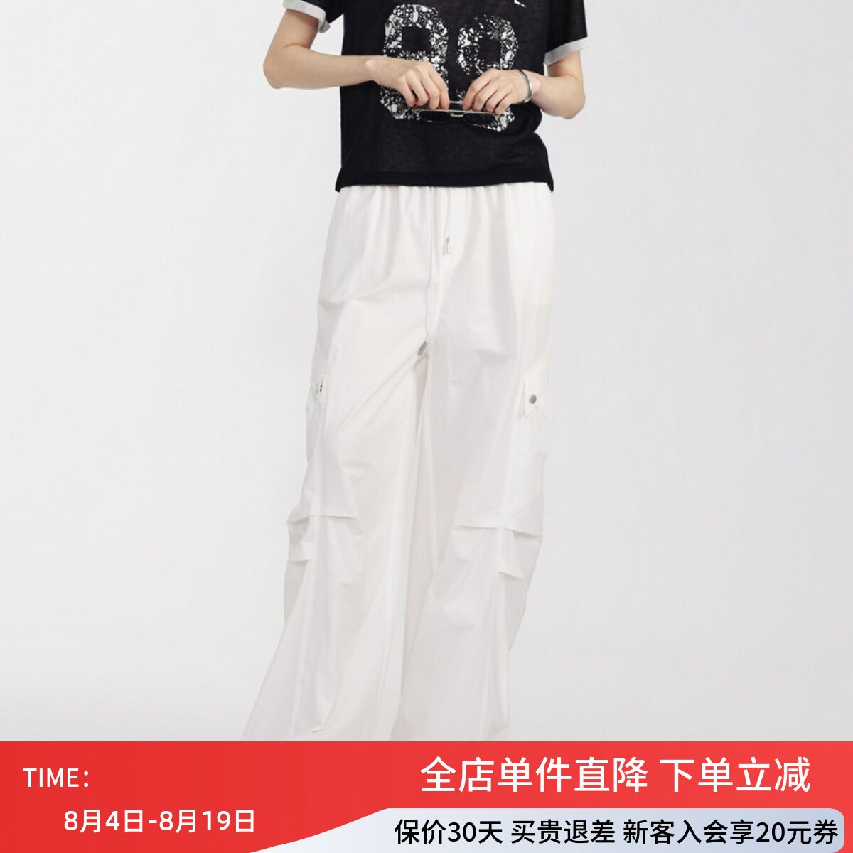 uti尤缇2026夏季新款白色休闲工装阔腿裤女松紧腰长裤UM2D0292551