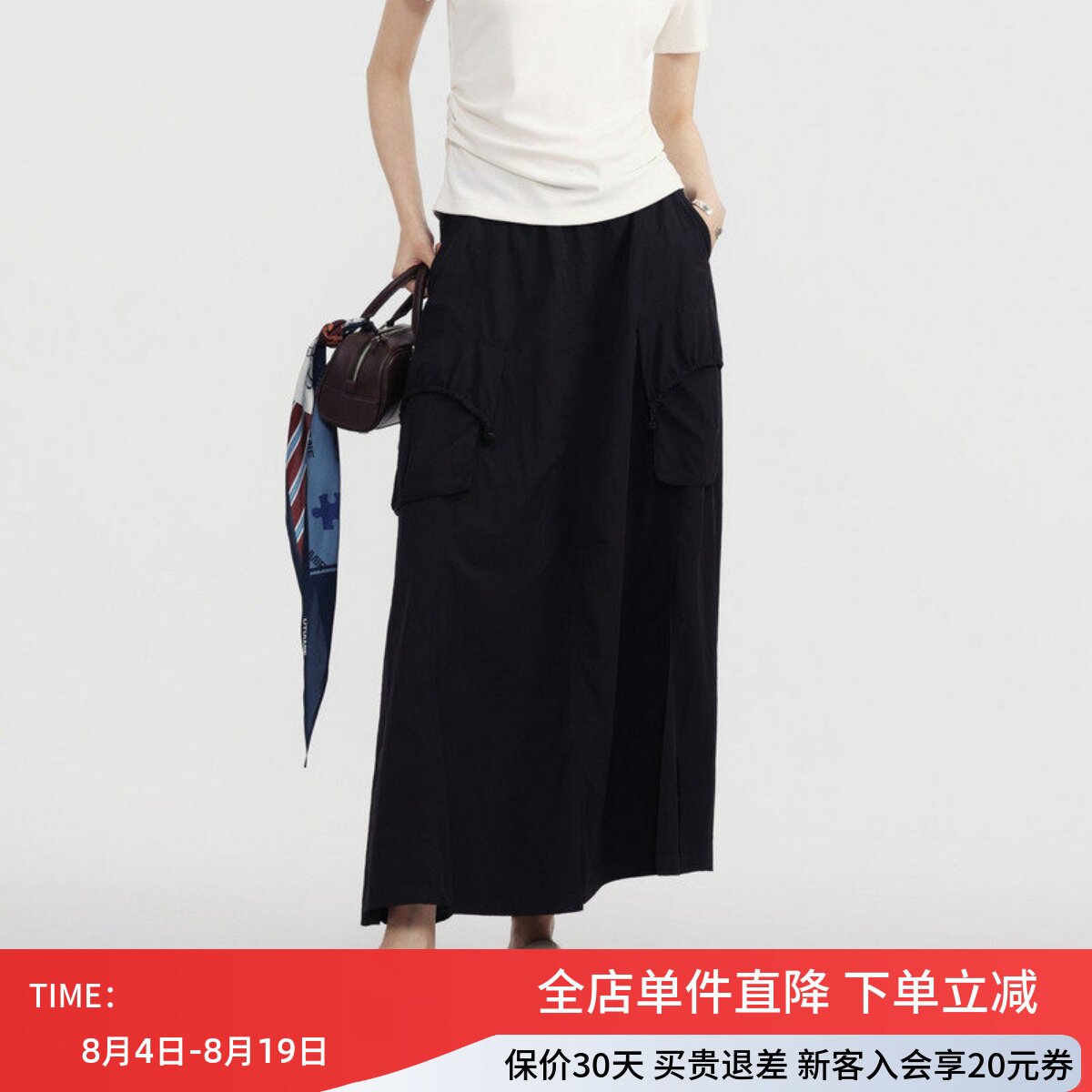 uti尤缇2026夏季新款黑色工装口袋长款松紧腰半身裙女UM2D0395190