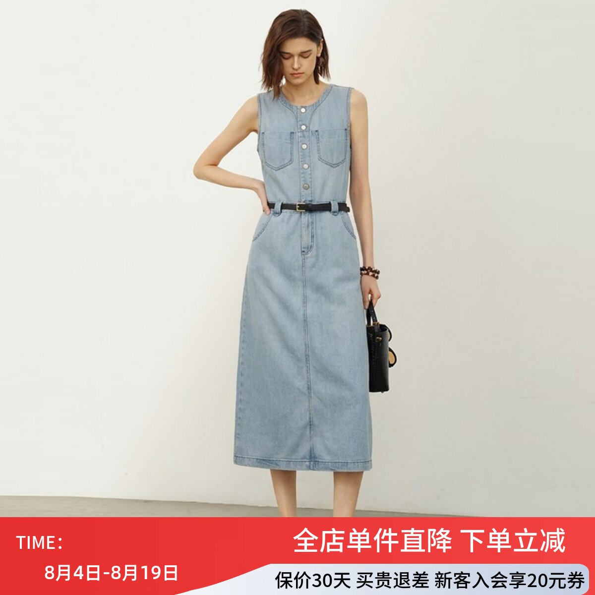uti尤缇2026夏季新款无袖牛仔显瘦连衣裙女配腰带长裙UL261223819