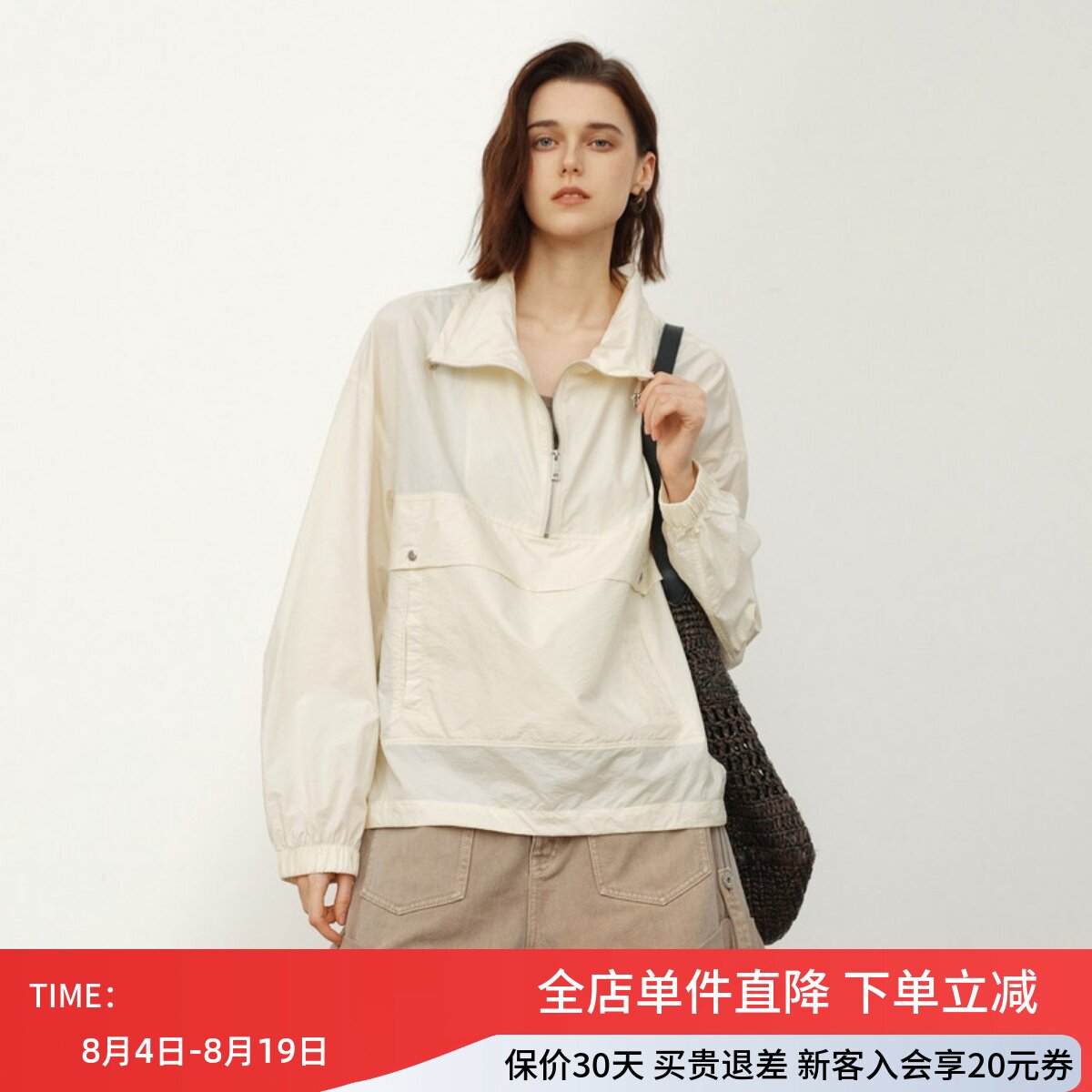 uti尤缇2026夏季新款慵懒日常翻领休闲宽松套头外套女UL210702460