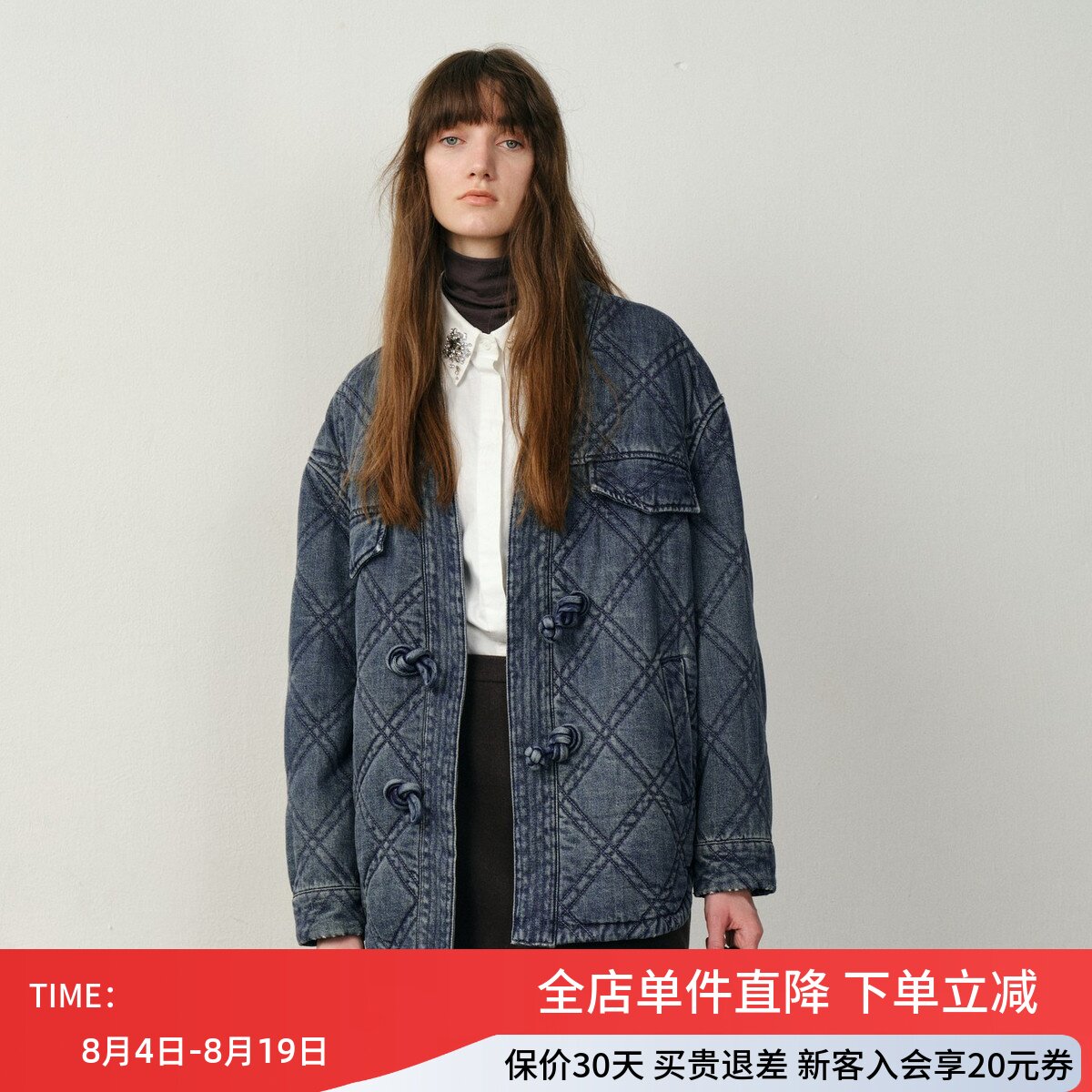 uti尤缇2025冬季新款绗缝菱格宽松休闲中长牛仔外套女UK421222019