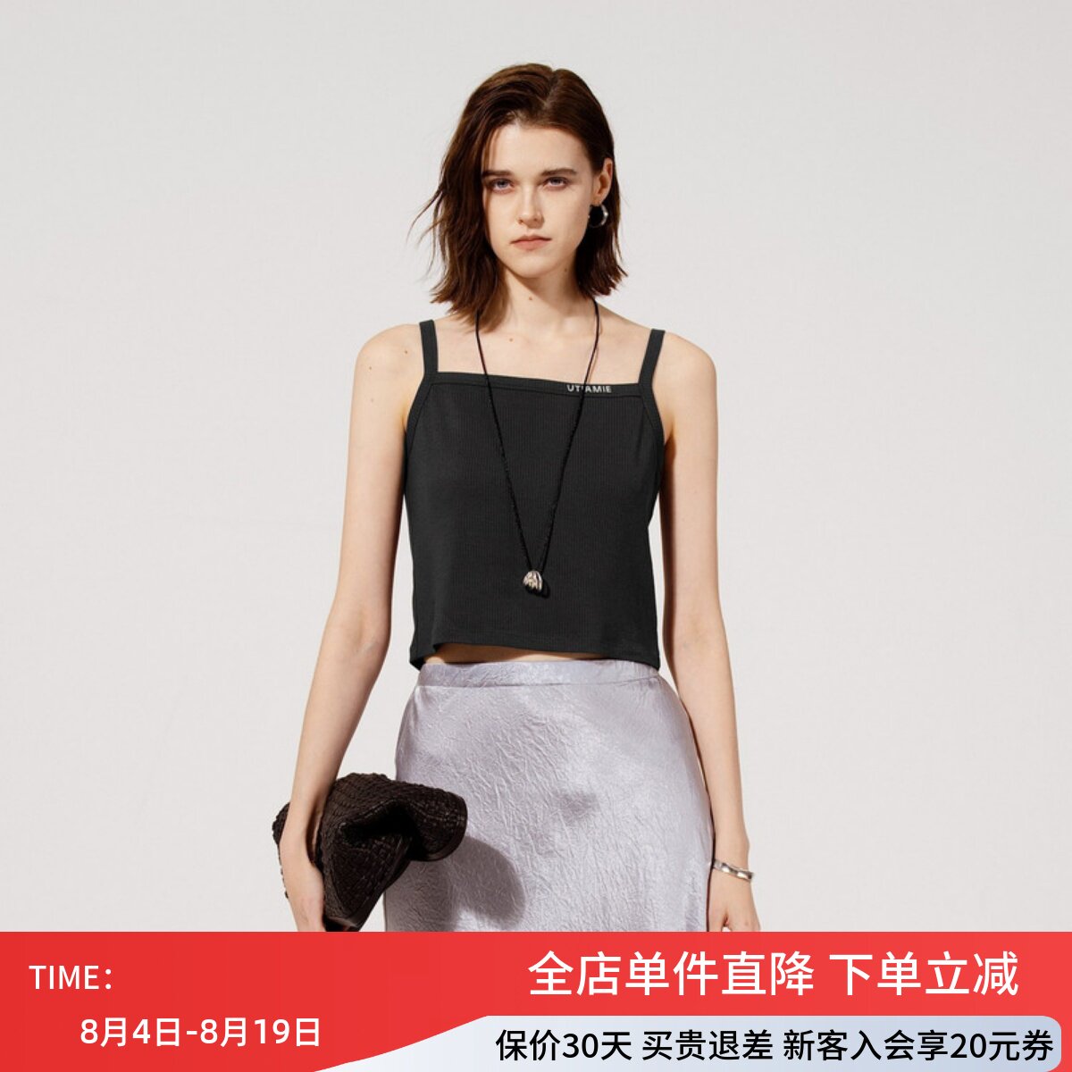 uti尤缇2025秋季新款 深灰色短款吊带女无袖内搭背心UK312570283