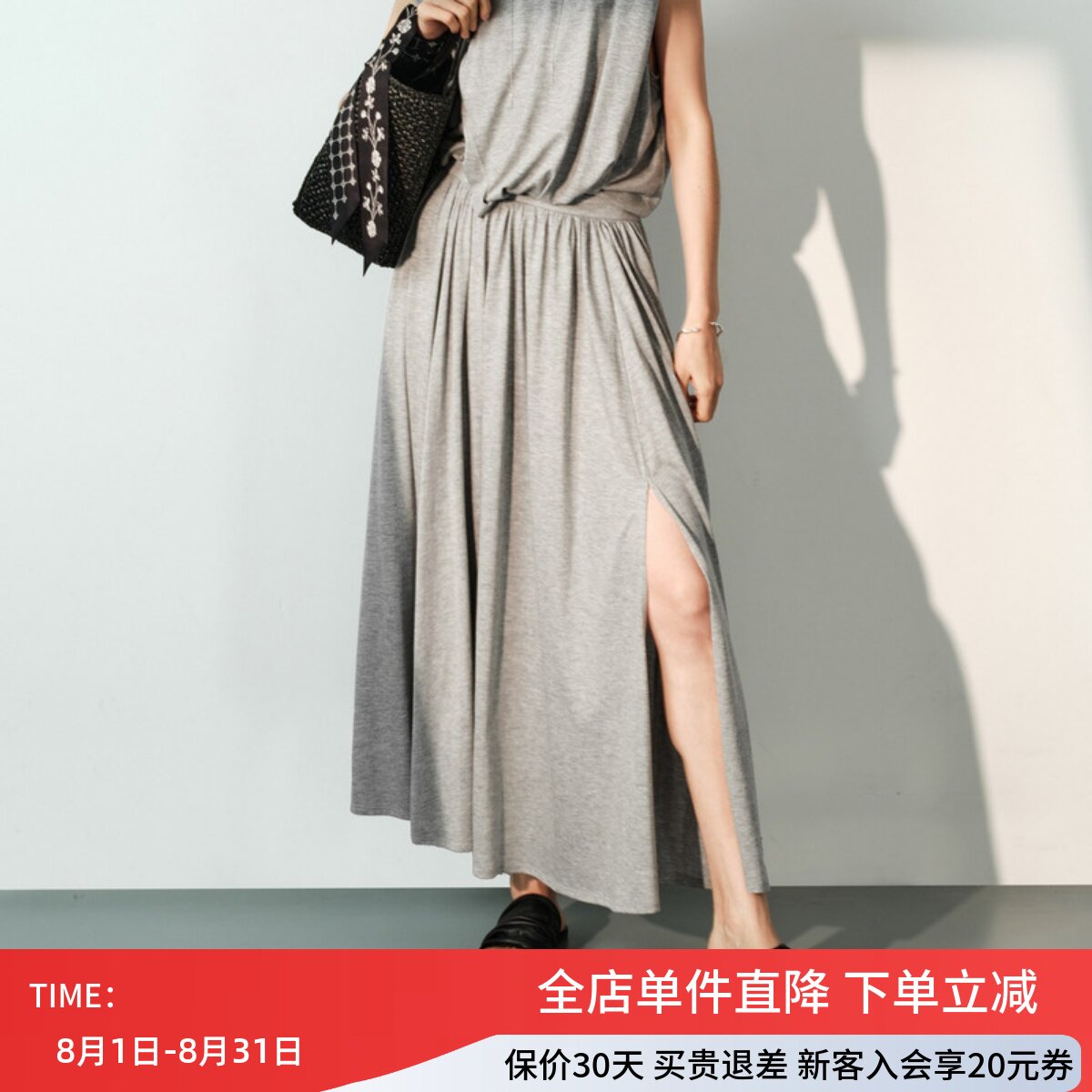 uti尤缇2026夏季新款 浅灰色显瘦A字半身裙女休闲长裙UL260318680