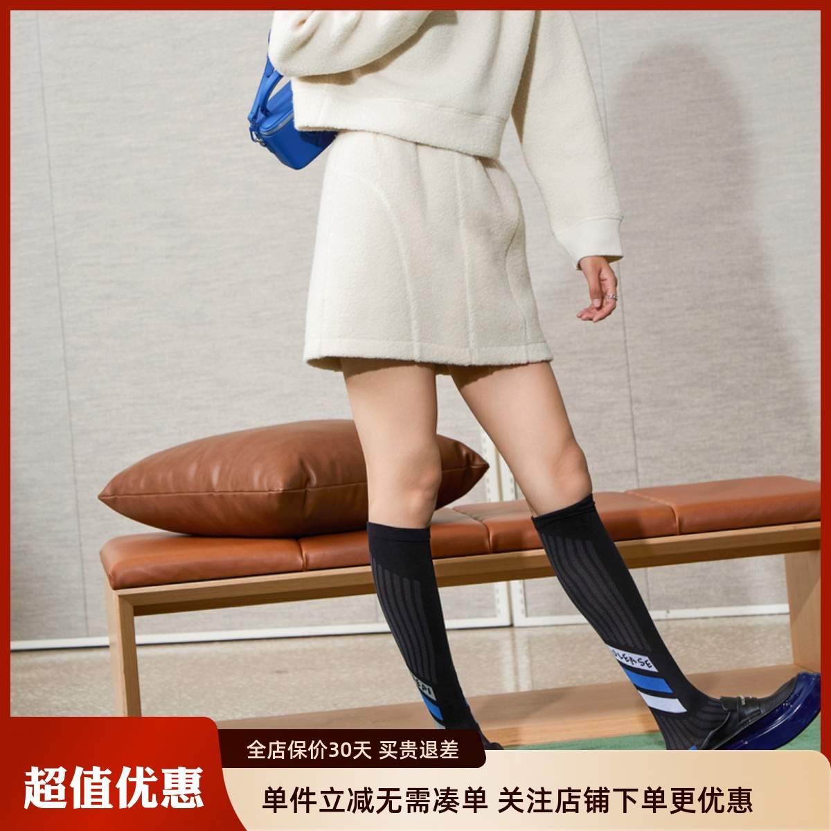 uti休闲毛绒A字短裙女