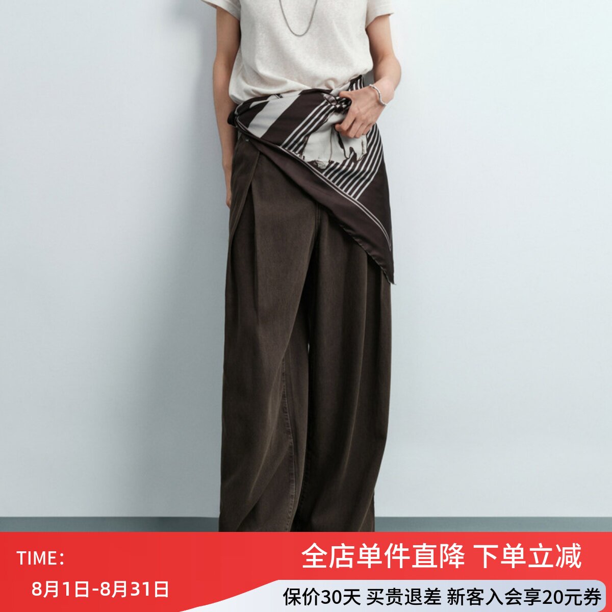 uti尤缇2026夏季新款休闲毛边配腰带阔腿长裤女牛仔裤UL221220344