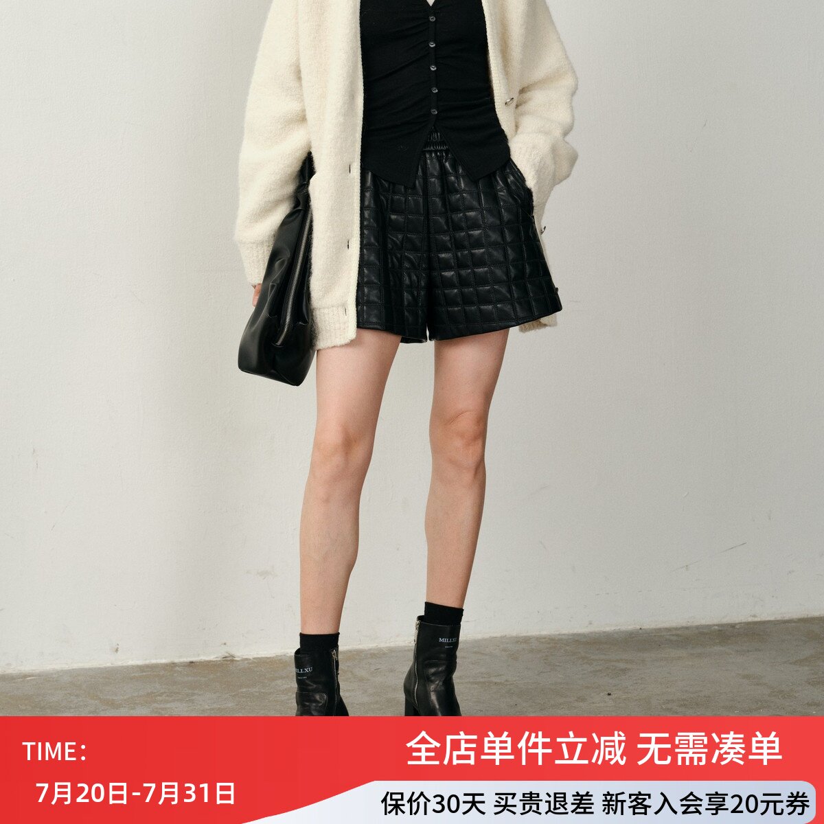 uti尤缇2025冬季新款菱格绗缝皮质黑色阔腿休闲短裤女UK420203390