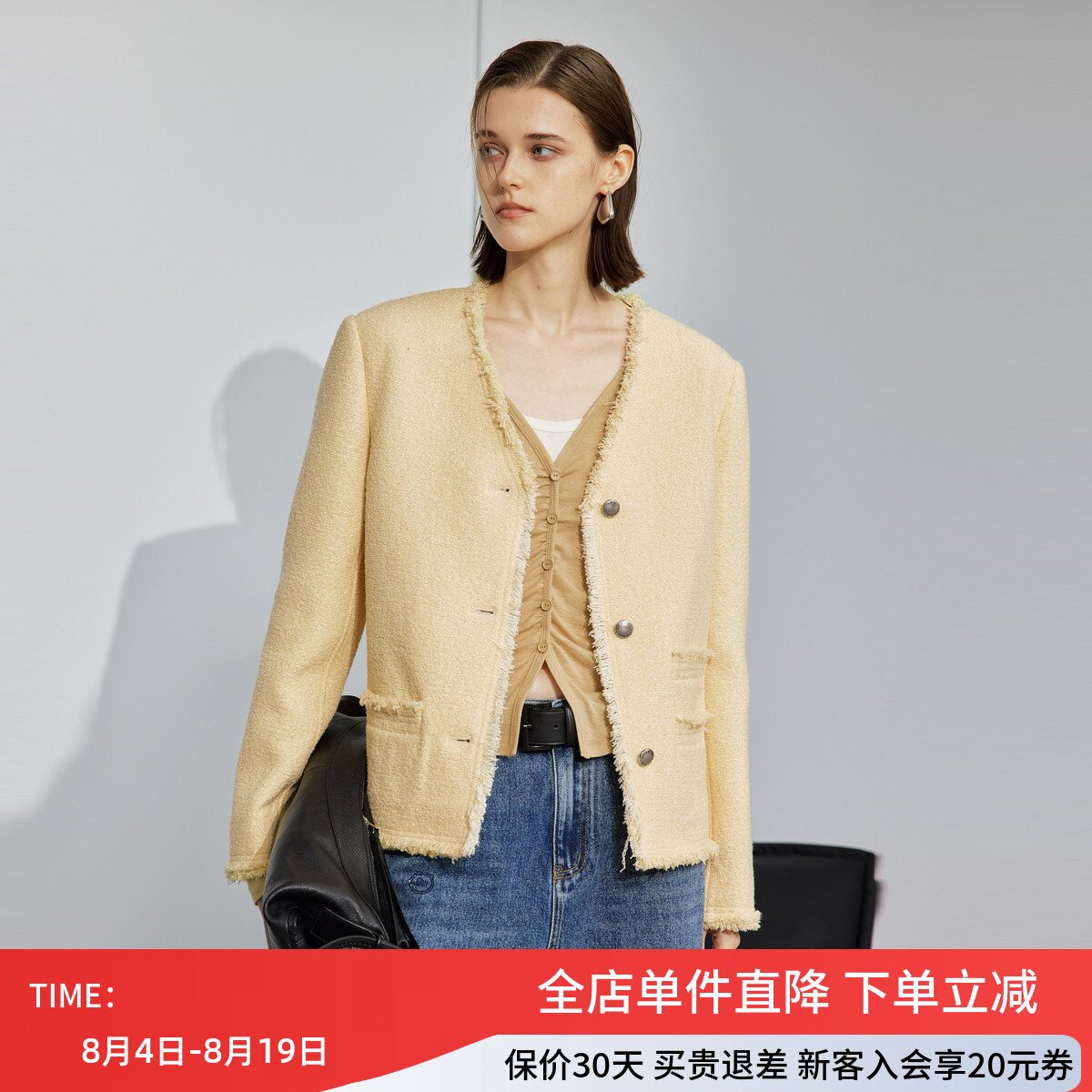 uti尤缇2025冬季新款 轻奢小香风V领西装短外套女上衣UK410700130