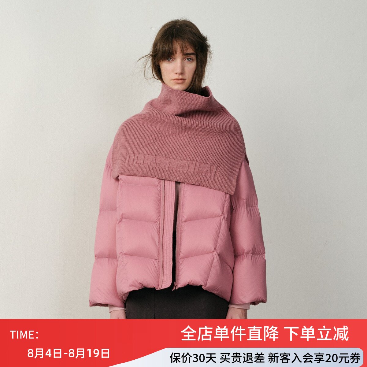 uti尤缇2025冬季新款 配围脖宽松舒适羽绒服女UK440623016