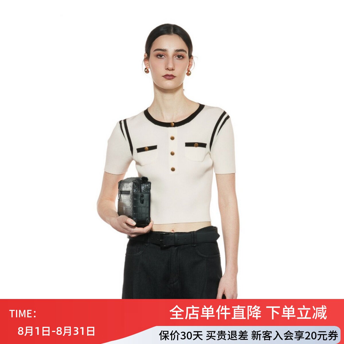 uti尤缇2025秋季新款复古小香风套头针织衫女短袖毛衫UK311130191
