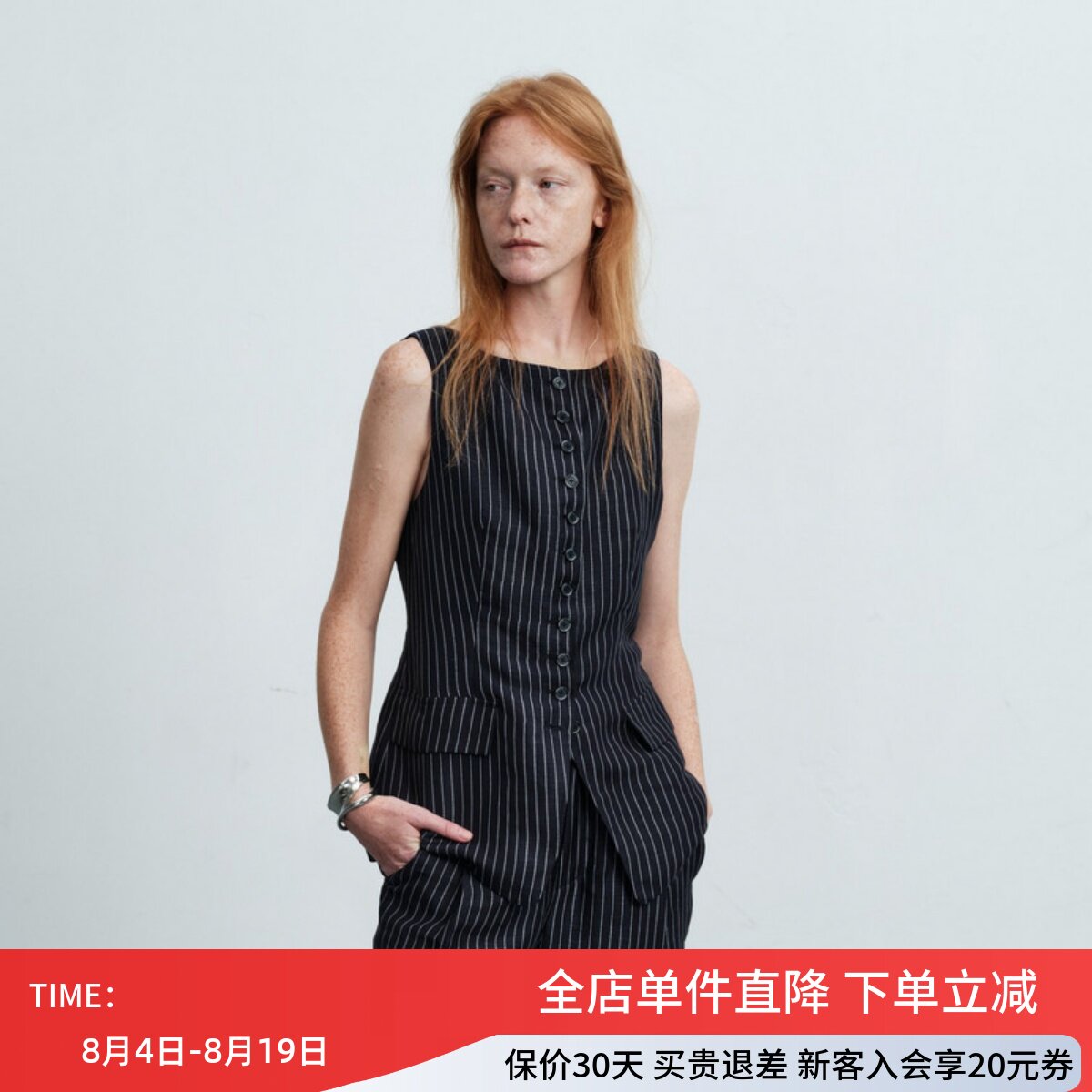 uti尤缇2026夏季新款收腰开叉西装马夹女条纹无袖马甲UL222406099